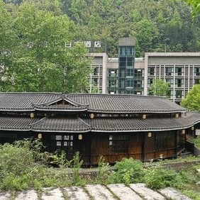 金佛山天星小镇酒店