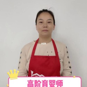 醴陵家政服务公司