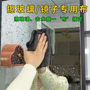 家政专用抹布