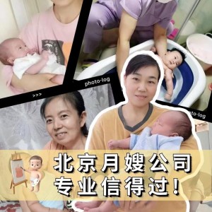 住家月嫂如何正确洗澡