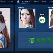 隐私与安全女更衣室人脸识别技术的伦理边界