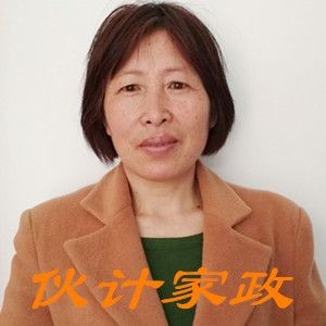 沭阳家政公司招聘信息