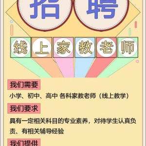 虎门家政老师招聘网最新招聘