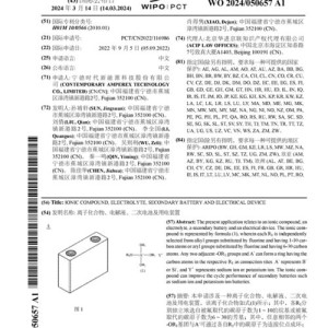 新宙邦子公司与欧洲电池巨头签订电解液供应协议深化全球电池材料供应链合作