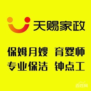 沭阳哪家月子中心好