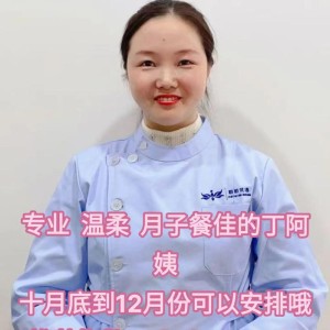 宁波月子中心哪家最好