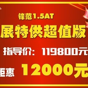 【惠康】油米快闪优惠9折（即日起至19/12）