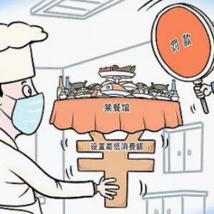 如何制止餐饮浪费？这些典型经验做法可以借鉴→