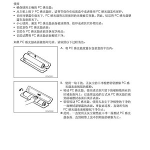 上海叉车打印机维修指南