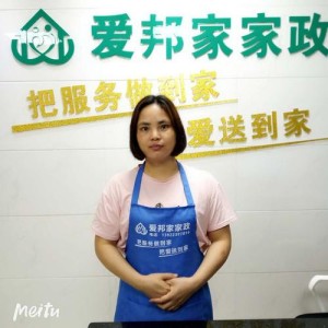 诸暨山下湖家政服务公司