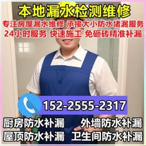 岳阳外墙维修公司推荐