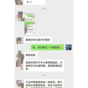 贵阳月嫂培训价格分析与建议