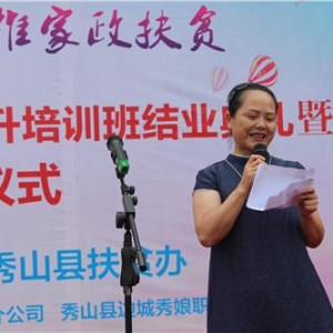 1.专业知识传授