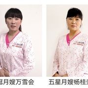 燕子月嫂公司月嫂简介