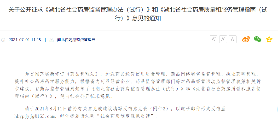 美国宣布对台提供军援军售 中方提出严正交涉 强烈不满坚决反对