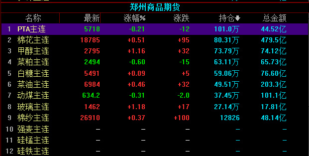 特朗普要求释放黎智英 林定国指不应干预香港司法