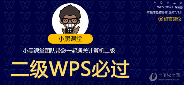 沪深股通|鸿路钢构8月8日获外资买入0.07%股份