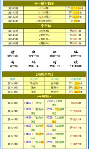 2024年新奥门免费资料，来福最新解答落实_宝藏版23.28.76