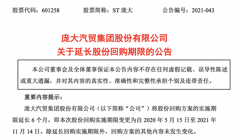 2024年开码结果澳门开奖，逐步成语分析落实_实用版972.124