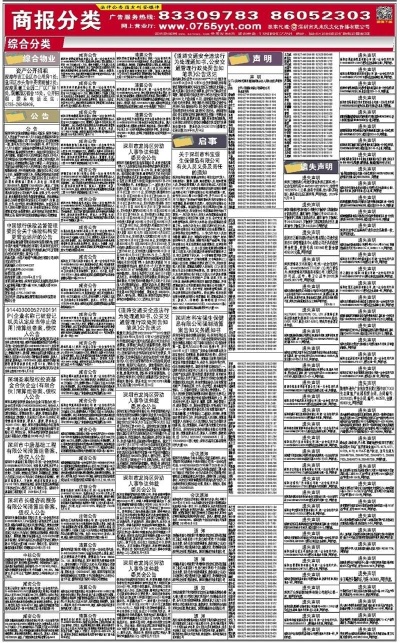 2024年新奥免费资料大乐，成语分析落实_顶级版62.38.90