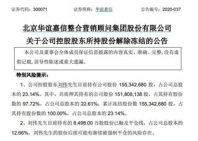 硬地滚球・专访｜巴黎残奥两度饮恨塞翁失马 张沅：不懂面对失败是很危险的事