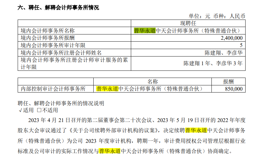 大森林股票，探索自然与金融的交融之美