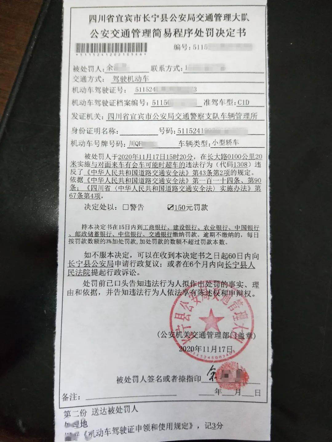 警方黄金周打击的士违规 拘三司机发46张传票