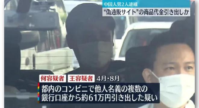 中国籍男子涉诈骗 菲律宾当局逮捕