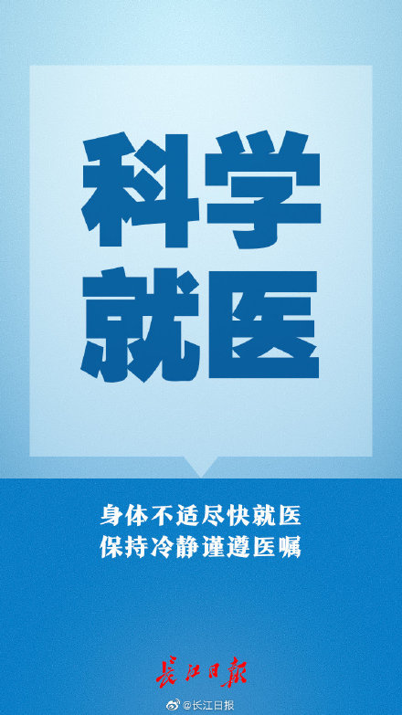 李慧琼指港深形成「双向奔赴」 香港要继续做好自己