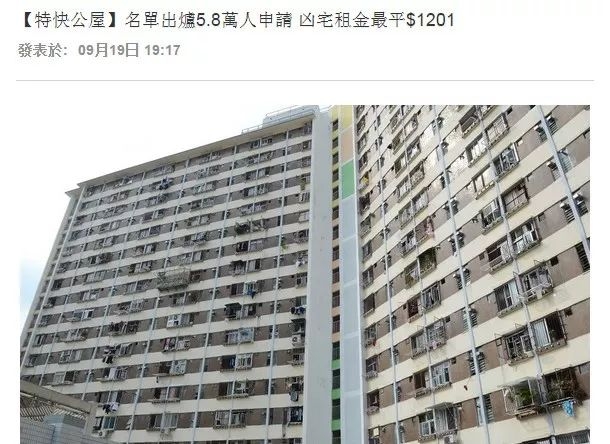 滥用公屋｜硕门邨女住户瞒报元朗物业 被没收单位判囚30日