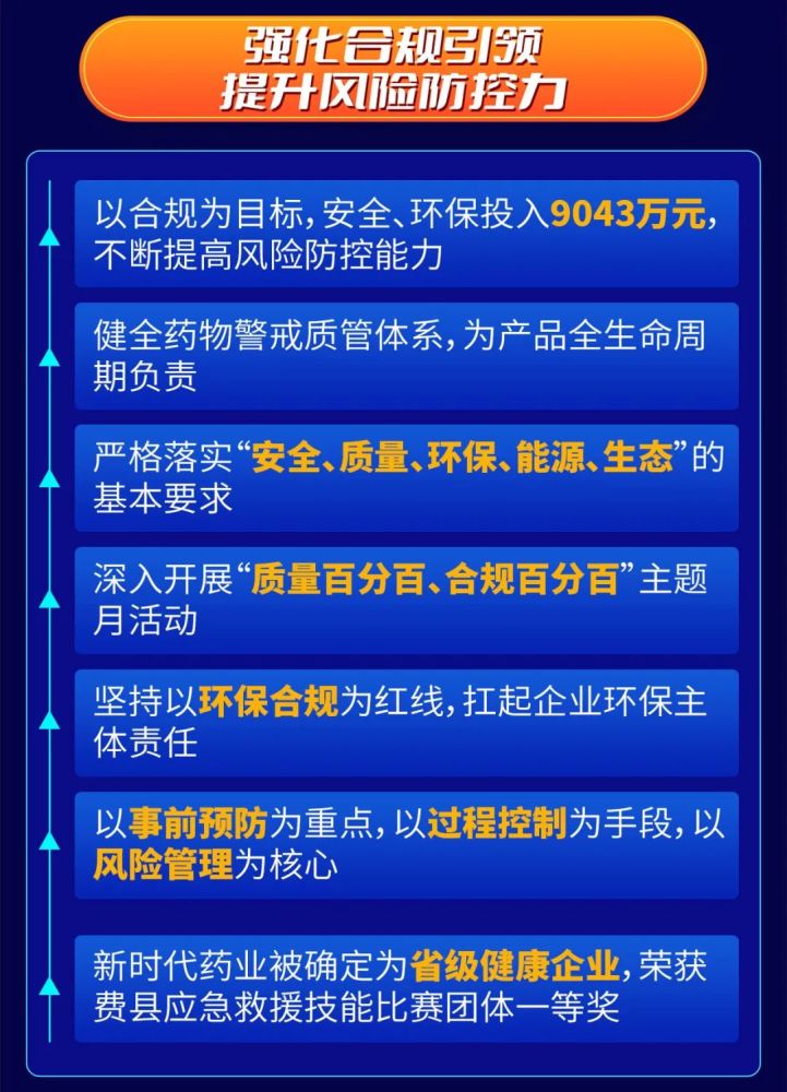 长沙创新启动工伤预防新机制 参保即预防引领安全