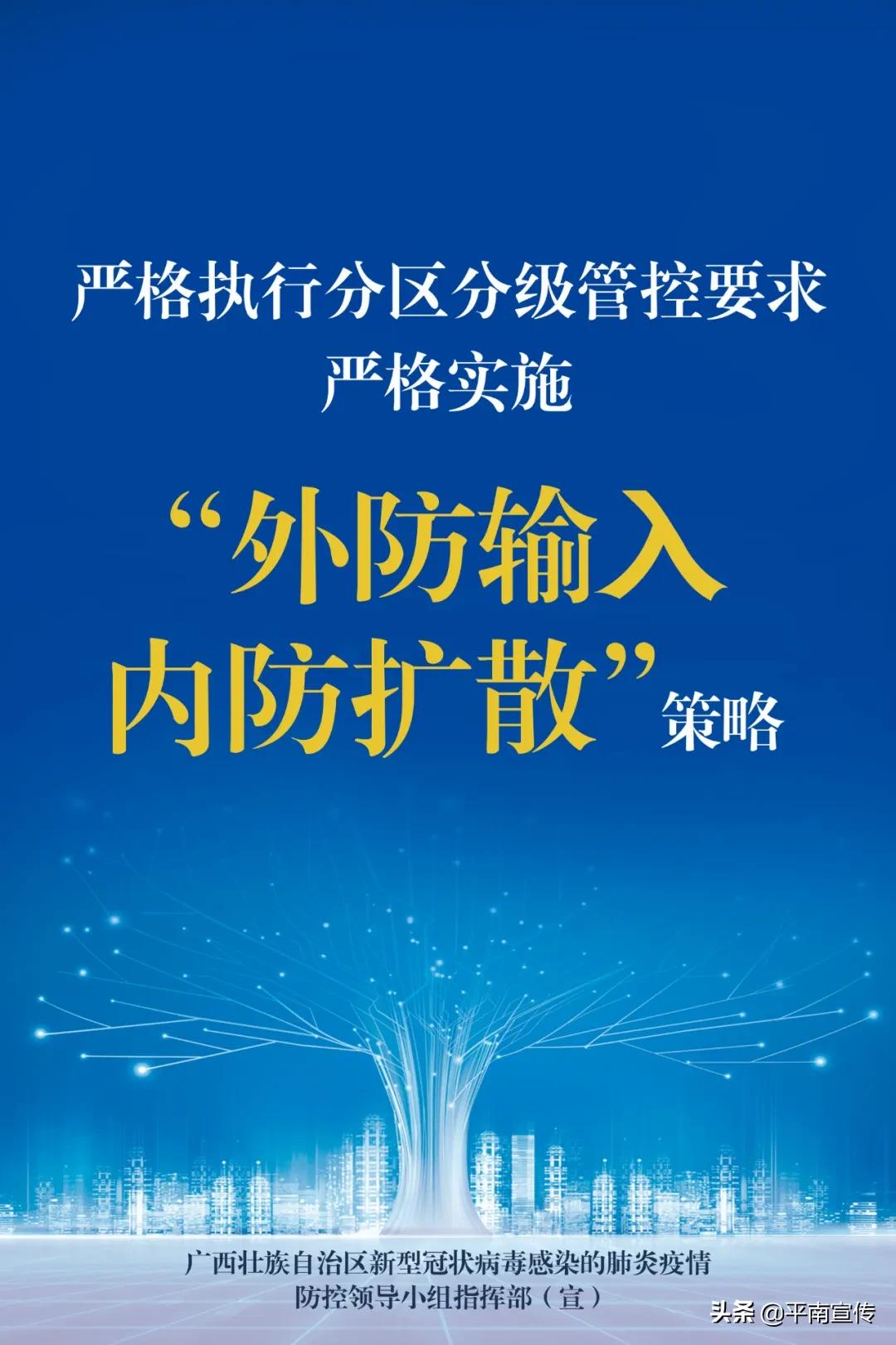 工信部支持培育先进制造业 加快构建产业发展新格局