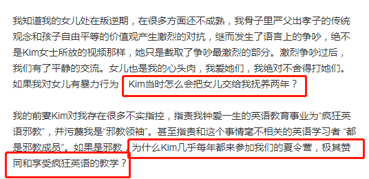 疯狂英语李阳省级代理费约2000万 商务称李阳省级代理预期收益达5亿