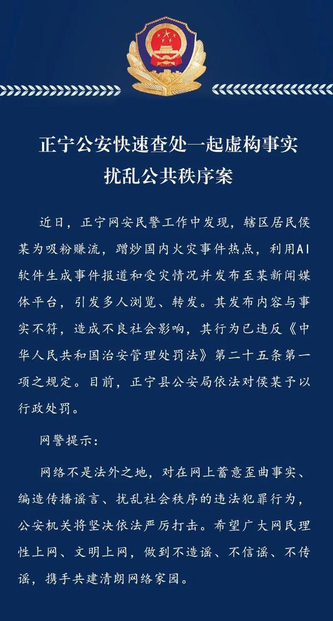 6警屈露宿者藏毒 3警分别就定罪刑期上诉 其中两人申保释被拒