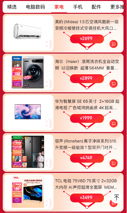 双11优惠2024｜Dyson 风筒首减、Samsung 电视优惠、Casetify 7 折、全网优惠码合集