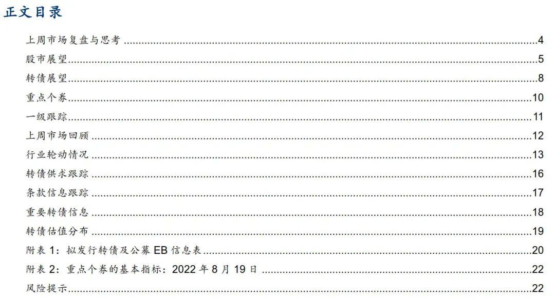 华泰证券：2025年核心是通胀 政策宽松推动增长