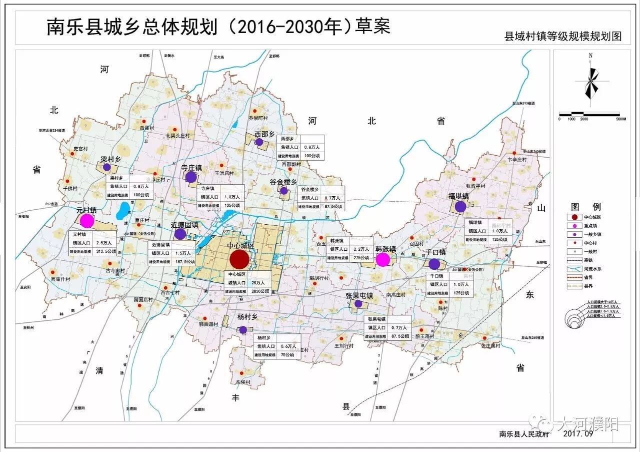 揭秘延庆大榆树镇未来15年空间规划蓝图