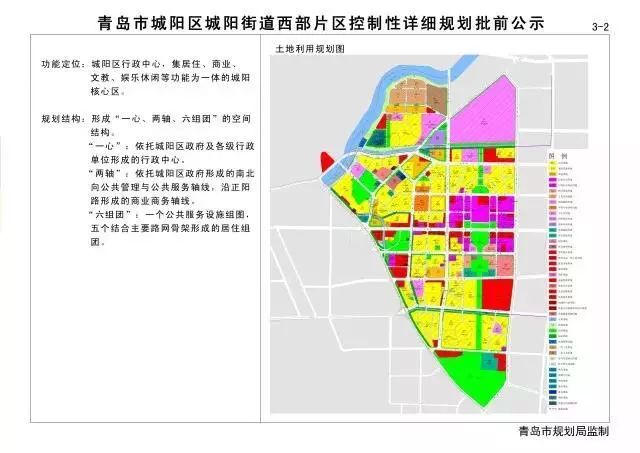 揭秘延庆大榆树镇未来15年空间规划蓝图