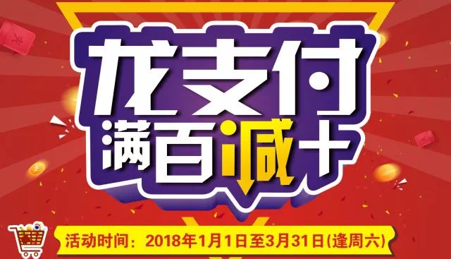 【惠康】油米快闪优惠9折（即日起至07/11）