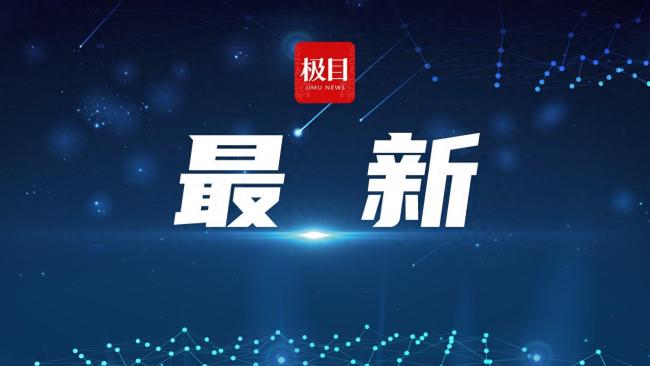 柳州市委原书记郑俊康被判16年6个月