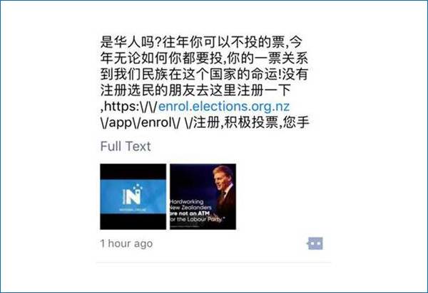 押注特朗普暴赚3亿多！神秘投注客：研究大选民调，发现漏洞赚了钱 精准预测胜出