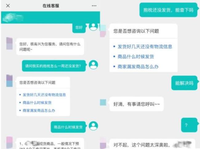 现在联系到人工客服怎么这么难 AI客服引发共鸣