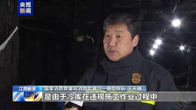 监控还原江西39人遇难火灾经过 违规施工酿悲剧