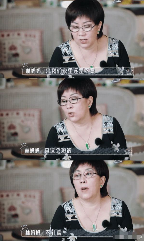 张晚意被妈妈催婚：这个采访别让我妈看见