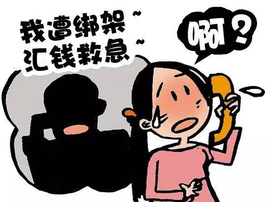 70岁退休女子遇投资骗案 骗徒假冒警务处高层讹称可提供协助