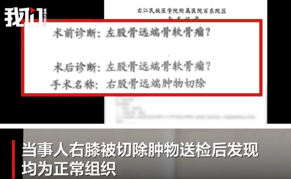 网易电竞部门成贪腐重灾区 多名员工被立案调查