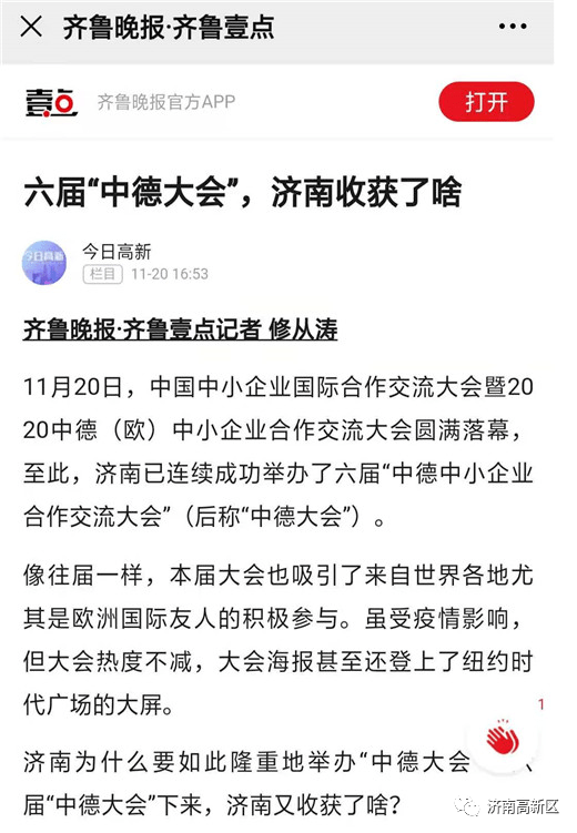 天水围男子遭黑衣人伏击 铁棒扑头受伤送院