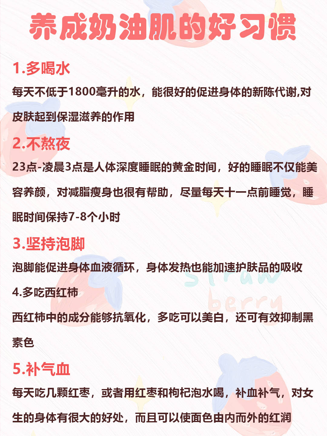 黑肉底看过来！金世正五个「美容瘦身秘招」公开～她竟然靠「这招」变成牛奶肌？！