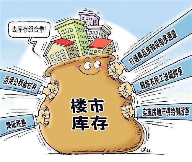 刺激政策不断出台，楼市何时回暖？成交活跃信号显现