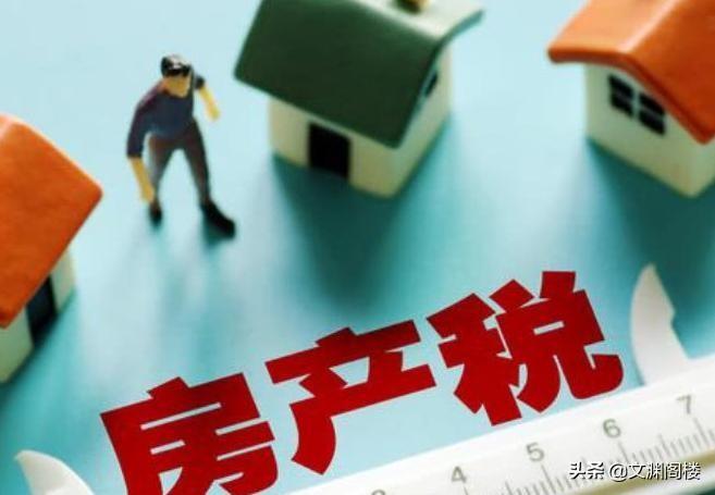 购房契税大变革：140平以下只收1%！